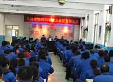 Jinfeng holds the 2016 year-end summary and recognition conference
