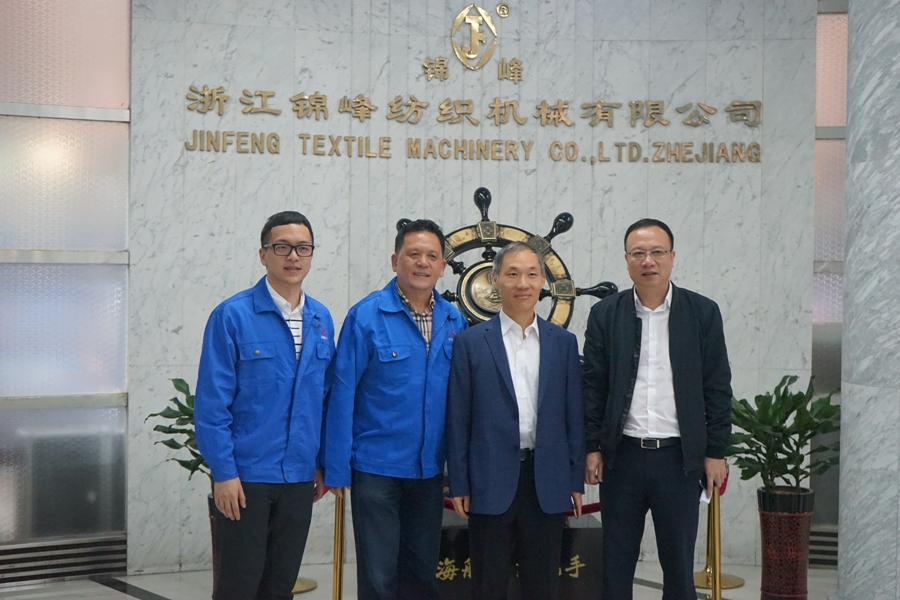 温州市副市长殷志军一行十二人视察浙江锦峰纺织机械有限公司