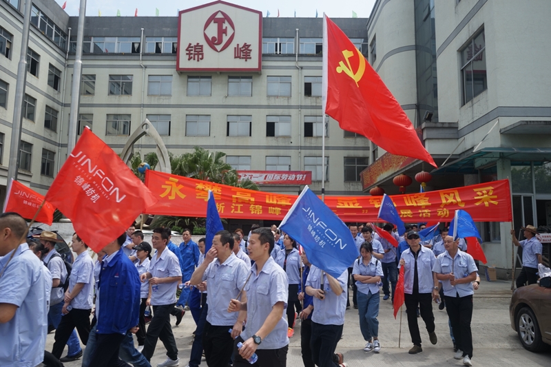 浙江锦峰举办庆“五一”拓展活动